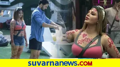 ವಿವಾಹಿತನ ಮೇಲೆ ಸಿಕ್ಕಾಪಟ್ಟೆ ಲವ್: ಬಾಡಿ ತುಂಬಾ ಅಭಿನವ್ ಹೆಸರು ಬರೆದ ರಾಖಿ