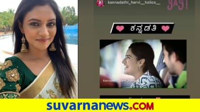 ಕನ್ನಡತಿಗೆ 1 ವರ್ಷ: ರಂಜನಿ ಕೊಡ್ತಾರೆ ಸರ್ಪೈಸ್, ಏನದು..?