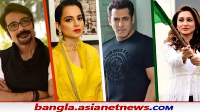 ৭২ তম প্রজাতন্ত্র দিবসে সেলেব দুনিয়ার শুভেচ্ছাবার্তা, টলি-বলি তারকাদের পোস্ট মুহূর্তে ভাইরাল