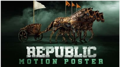 റിപ്പബ്ലിക് ദിനത്തില് അതേ പേരില് ഒരു സിനിമ!
