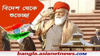 বাংলাদেশ থেকে ব্রিটেন, ৭২তম প্রজাতন্ত্র দিবসে রাষ্ট্রপ্রধানদের শুভেচ্ছা ভারতকে
