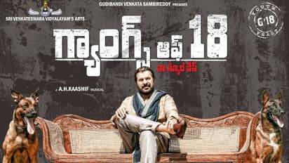 'ഗ്യാങ്സ് ഓഫ് 18'; മമ്മൂട്ടി വീണ്ടും തെലുങ്ക് പ്രേക്ഷകര്ക്കു മുന്നിലേക്ക്