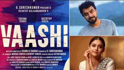 ఆ సినిమా.. నా ఏడేళ్ల కల! : కీర్తి సురేష్