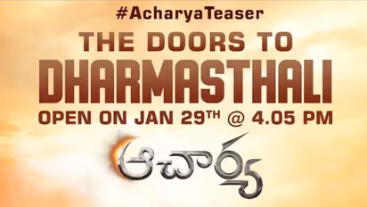 ధర్మస్థలి తలుపులు తెరుచుకోనున్నాయి... అదిరిపోయిన ఆచార్య టీజర్ అప్డేట్!