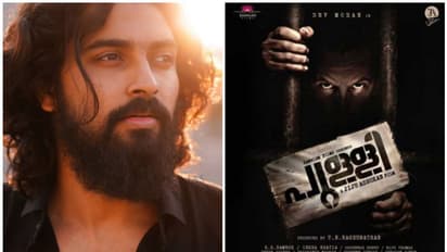 'സൂഫി' ഇനി 'പുള്ളി'യാകും, ദേവ് മോഹന്റെ സിനിമ പ്രഖ്യാപിച്ചു