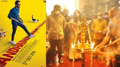 'അന്ധാധുന്' റീമേക്ക്? 'ഭ്രമം' ഫോര്ട്ട് കൊച്ചിയില് തുടങ്ങി