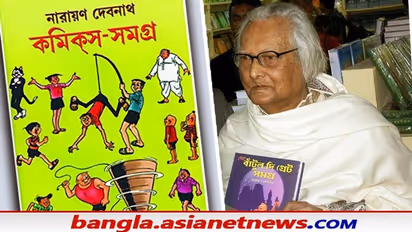 ১১ মাস পর কার্টুনিস্ট নারায়ণ দেবনাথের হাতে উঠল সেরা সম্মান, হাসপাতালেই পৌঁচ্ছে গেল পদ্মশ্রী