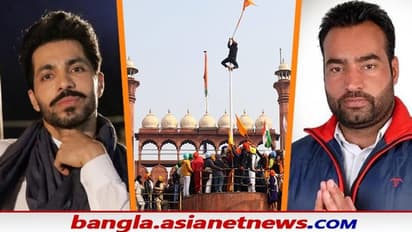 একা অভিনেতা দীপ সিধু নয়, কৃষকদের প্যারেডে হিংসার ঘটনায় হাত ছিল এক গ্যাংস্টারেরও