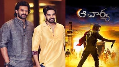 ‘ఆచార్య’ మైలేజ్ ని,ప్రభాస్ క్రేజ్ ని వాడేస్తున్న సుశాంత్