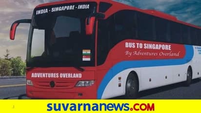 ಇಂಡಿಯಾ ಟು ಸಿಂಗಾಪುರ ಬಸ್, ವಯಾ ಮ್ಯಾನ್ಮಾರ್, ಥಾಯ್ಲೆಂಡ್, ಮಲೇಷ್ಯಾ!