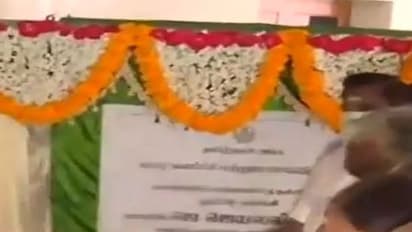 வேதா இல்லத்தை திறந்து வைத்தார் முதலமைச்சர்..!