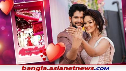 খরকুটোর সেট নয়, বাস্তবে আজ বিয়ের কনের সাজে সেজে উঠবে গুঞ্জন