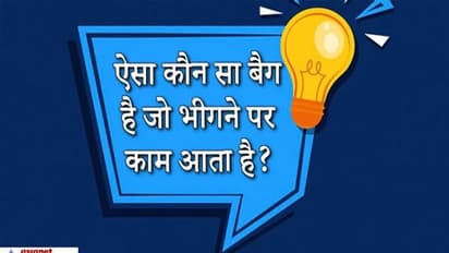 पति को पीटने पर औरत को क्या सजा मिलती है? IAS इंटरव्यू के इस सवाल ने उड़ा दिए कैंडिडेट के होश