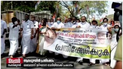 ആലപ്പുഴ ബൈപ്പാസ് ഉദ്ഘാടനത്തിന് കെ സി വേണുഗോപാലിനെ ക്ഷണിച്ചില്ല; പ്രതിഷേധവുമായി കോണ്‍ഗ്രസ്