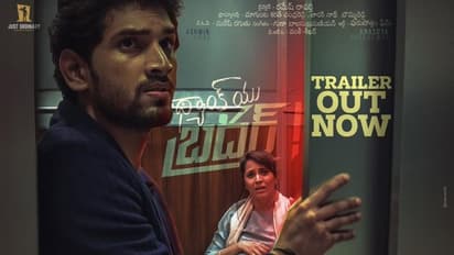 థాంక్ యూ బ్రదర్ ట్రైలర్: దారుణం, లిఫ్ట్ లోనే ప్రసవించిన అనసూయ!