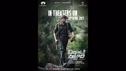 సమ్మర్ కానుకగా విరాట పర్వం.. రిలీజ్ డేట్ ఫిక్స్డ్ చేసిన రానా!