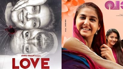 ലവ്, വാങ്ക്; തിയറ്ററുകളിലേക്ക് ഈ വാരം രണ്ട് സിനിമകള്
