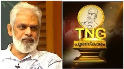 അഞ്ചാമത് ടിഎൻജി പുരസ്കാരം മനുഷ്യത്വത്തിന്റെ കൈകൾ നീട്ടിയ കരിപ്പൂരുകാര്ക്ക് ഇന്ന് സമ്മാനിക്കും