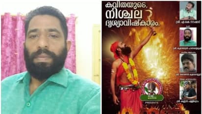 മരുഭൂമിയില് ജീവിതം കൊണ്ട് കവിത രചിച്ചൊരാള്; സോഷ്യല് മീഡിയയില് താരമായി പ്രവാസി മലയാളി