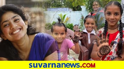 ನಟಿಸೋದಷ್ಟೇ ಅಲ್ಲಾ, ಚಂದಕ್ಕೆ ಮೆಹಂದಿ ಹಚ್ತಾರೆ ಸಾಯಿ ಪಲ್ಲವಿ