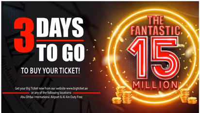 30 കോടി നേടുന്ന ഭാഗ്യശാലി നിങ്ങളാവാം! ബിഗ് ടിക്കറ്റ് നറുക്കെടുപ്പില്‍ പങ്കെടുക്കാന്‍ ഇനി മൂന്ന് ദിവസം മാത്രം