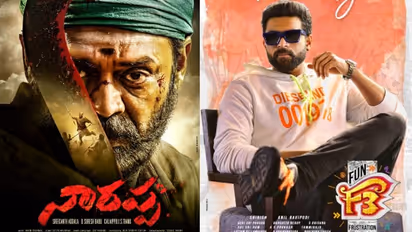 ఒకేసారి రెండు సినిమాల రిలీజ్ డేట్స్ ప్రకటించిన వెంకీమామ.. ఈ ఏడాది డబుల్ బొనాంజా