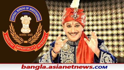 পিসি সরকার জুনিয়ারের বাড়িতে সিবিআই হানা, চিটফান্ড কেসে যোগসূত্র ঘিরে জল্পনা