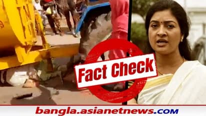 ট্র্যাক্টর ব়্যালি নিয়ে কংগ্রেস নেত্রীর দাবি কি সত্যি, ভয়ঙ্কর দুর্ঘটনার ভাইরল ভিডিও ঘিরে উঠছে প্রশ্ন