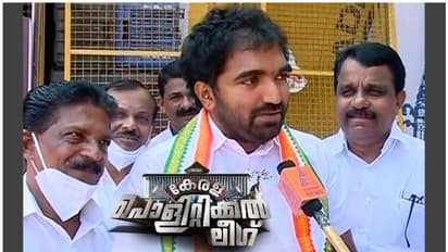 മത്സരിക്കുമോ? മക്കൾ രാഷ്ട്രീയത്തിൽ തെറ്റുണ്ടോ? ചാണ്ടി ഉമ്മൻ മനസ്സുതുറക്കുന്നു