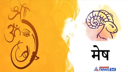 इस रविवार श्रीगणेश को लगाएं राशि अनुसार भोग, मिलेंगे शुभ फल और पूरी हो सकती है मनोकामना