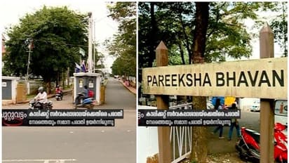 ജീവനക്കാർക്ക് കൈക്കൂലി;കാലിക്കറ്റ് സർവകലാശാല അടിയന്തര സിൻഡിക്കേറ്റ് ഇന്ന്; പൊലീസിൽ പരാതി നൽകും