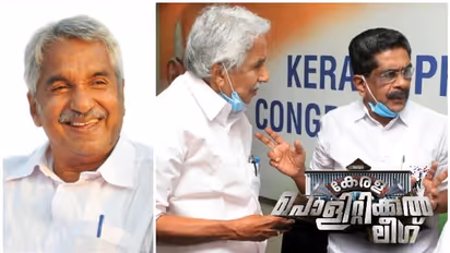 'ഉമ്മൻചാണ്ടി എവിടെ നിന്നാലും ജയിക്കും', നേമത്ത് മത്സരിക്കാൻ സമ്മർദ്ദം, പൊടി പാറുമോ പോരാട്ടം?