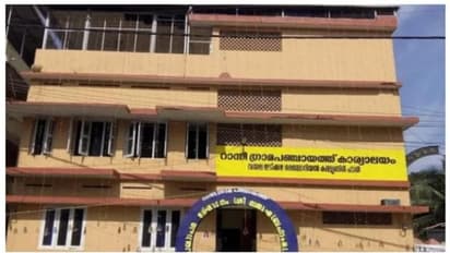 ബിജെപി പിന്തുണയോടെ നേടിയ പ്രസിഡന്റ് പദവി വേണ്ട, രാജി വെക്കാൻ കേരള കോൺഗ്രസിന് എൽഡിഎഫ് നിർദ്ദേശം