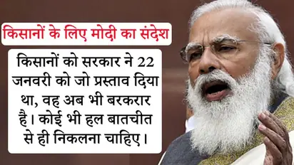 NDA की बैठक में बोले PM- यह दशक द्वितीय विश्व युद्ध के बाद के दशक की तरह अहम, इसमें भारत निभाएगा अहम भूमिका