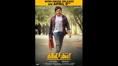 వేలల్లో వకీల్ సాబ్ బెనిఫిట్ షో టికెట్ ధర!