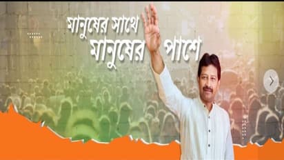 ছিল 'বাংলার গর্ব মমতা', রাজীব ফেসবুকে রং বদলে হল 'মানুষের সাথে মানুষের পাশে'