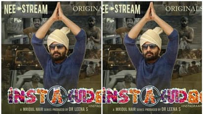 മലയാളത്തിന്റെ യുവതാരങ്ങള് ഒന്നിക്കുന്ന 'ഇൻസ്റ്റാഗ്രാമം', വെബ്സീരിസ് പ്രദര്ശനത്തിന് എത്തുന്നു