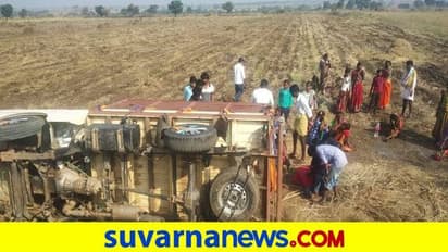 ಲಿಂಗಸಗೂರು: ಕಂದಕಕ್ಕೆ ಉರುಳಿ ಬಿದ್ದ ವಾಹನ, 15ಕ್ಕೂ ಅಧಿಕ ಕೂಲಿ ಕಾರ್ಮಿಕರಿಗೆ ಗಾಯ