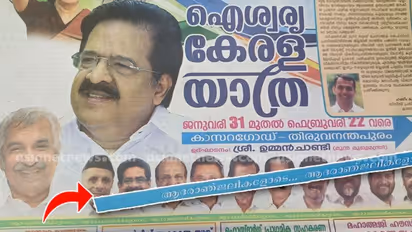 'വീക്ഷണത്തിലെ ആദരാഞ്ജലി'; അതൃപ്തിയില്ലെന്നും സബ് എഡിറ്ററുടെ പിഴവെന്നും ചെന്നിത്തല, വിശദീകരണം തേടി കെപിസിസി