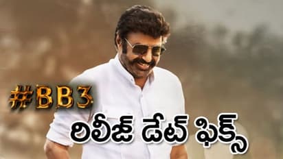 బాలయ్య-బోయపాటి సమ్మర్ కి ఫిక్స్ అయ్యారు... డేట్ ఎప్పుడంటే!