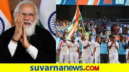 ಇಂಡೋ-ಆಂಗ್ಲೋ ಟೆಸ್ಟ್: ಕ್ರಿಕೆಟ್ ಅಭಿಮಾನಿಗಳಿಗೆ ಬಿಸಿಸಿಐ ಗುಡ್ ನ್ಯೂಸ್