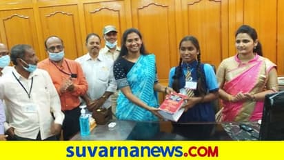 ಬಳ್ಳಾರಿ: ಜಿಪಂ ಸಿಇಒ ಆದ ವಿದ್ಯಾರ್ಥಿನಿ..!