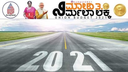 ಚುನಾವಣಾ ಹೊಸ್ತಿಲಲ್ಲಿ ನಾಲ್ಕು ರಾಜ್ಯಗಳಿಗೆ ಬಂಪರ್, ರಸ್ತೆ ನಿರ್ಮಾಣಕ್ಕೆ 2.27 ಲಕ್ಷ ಕೋಟಿ!