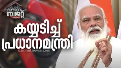 'സമഗ്ര മേഖലകളെയും ഉൾക്കൊള്ളുന്ന ബജറ്റ്', ഗുണകരമായ മാറ്റങ്ങളുണ്ടാകുമെന്ന് പ്രധാനമന്ത്രി