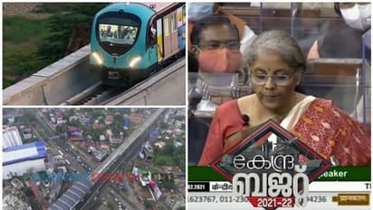 'കൊച്ചി മെട്രോ ട്രാക്കിലാക്കാം', വകയിരുത്തിയത് 1957 കോടി, കേന്ദ്രം മുടക്കുക 338 കോടി