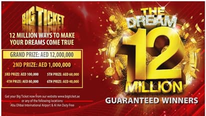 ഇത്തവണ ഇരട്ടി മധുരം! വന്തുക സ്വന്തമാക്കാന് രണ്ടുപേര്ക്ക് അവസരം, കൈനിറയെ സമ്മാനങ്ങളുമായി ബിഗ് ടിക്കറ്റ്