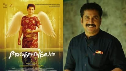 നിര്മ്മാണരംഗത്തേക്ക് സന്തോഷ് കീഴാറ്റൂര്; ട്രാന്സ്ജെന്ഡര് സമൂഹത്തിന്റെ ജീവിതവുമായി 'അവനോവിലോന'