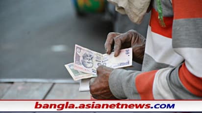 বাজেট ২০২১-২২, ব্যয়বহুল হল কোন কোন পণ্য, কীই বা হল সস্তা - দেখুন সম্পূর্ণ তালিকা