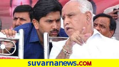 ಸಿಎಂ ಯಡಿಯೂರಪ್ಪನವರ ರಾಜಕೀಯ ಕಾರ್ಯದರ್ಶಿ ಸಂತೋಷ್ಗೆ ಸಂಕಷ್ಟ