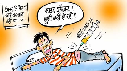 Budget : कैसे थी लोगों की प्रतिक्रिया, मजेदार Cartoons के जरिए समझिए देश का बजट